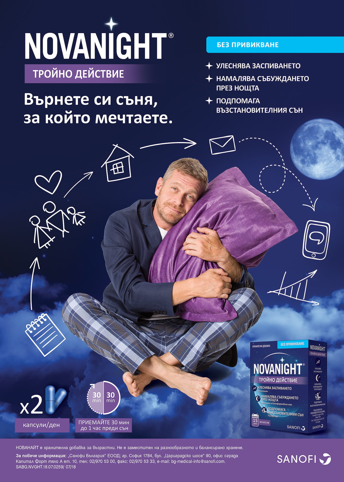 13 novanight1